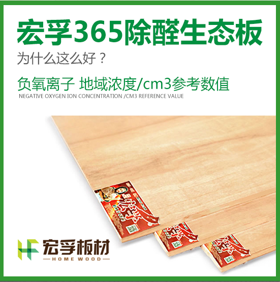 大连细木工板 大连细木工板