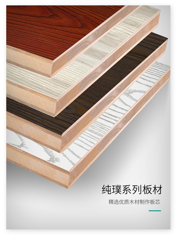 大连生态板,大连除醛生态板,大连细木工板 大连生态板,大连除醛生态板,大连细木工板